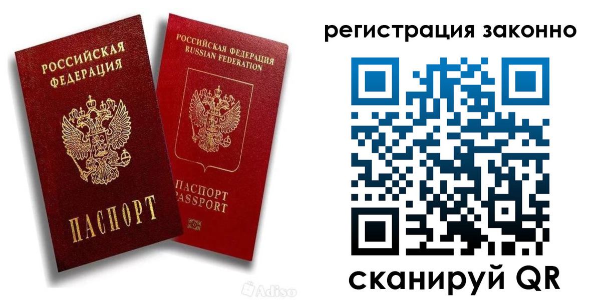 регистрация для школы в Арске