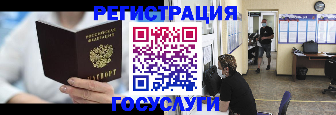 прописка гарантия в Арске